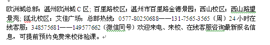 乐清市画室高中生 高考美术美术培训秋季班招生